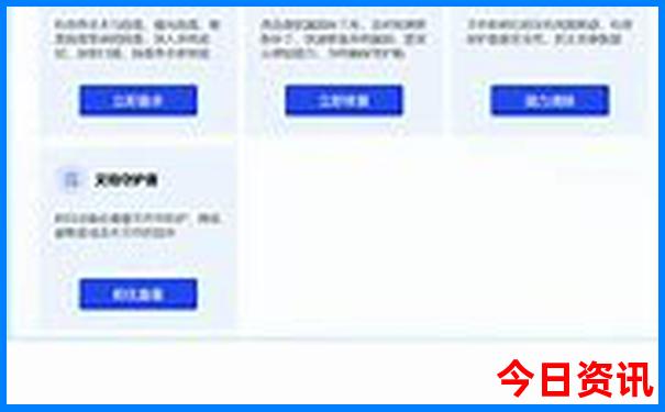 北京市旅游攻略必去景点