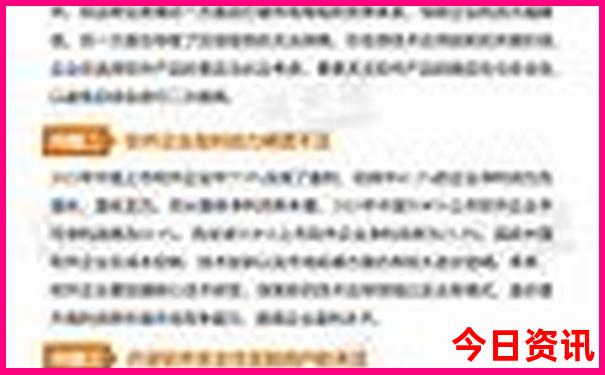 七位数最近30期开奖号码