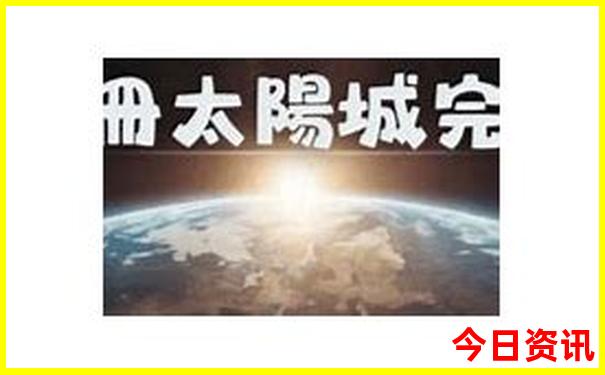 成都到九寨自驾游路线