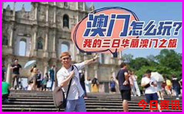 带初三学生去哪里旅游比较好玩
